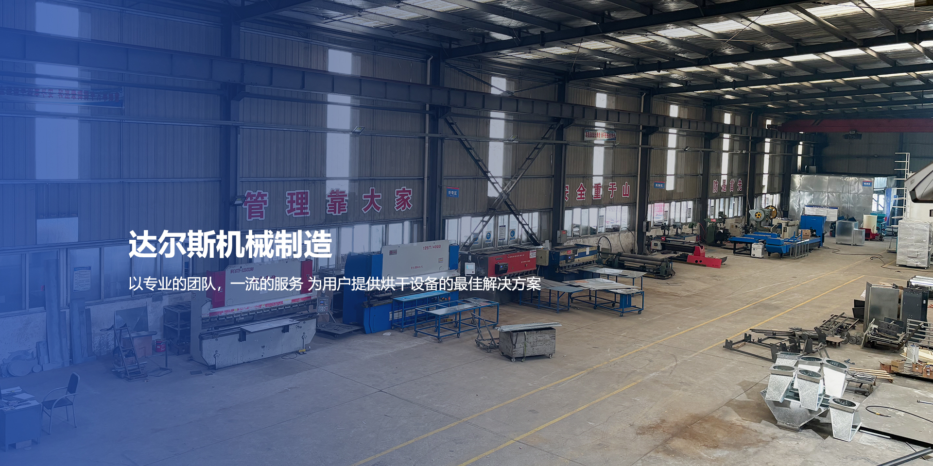 中药材烘干难点解析：针对根、茎、叶、花，如何设置不同的烘干曲线？