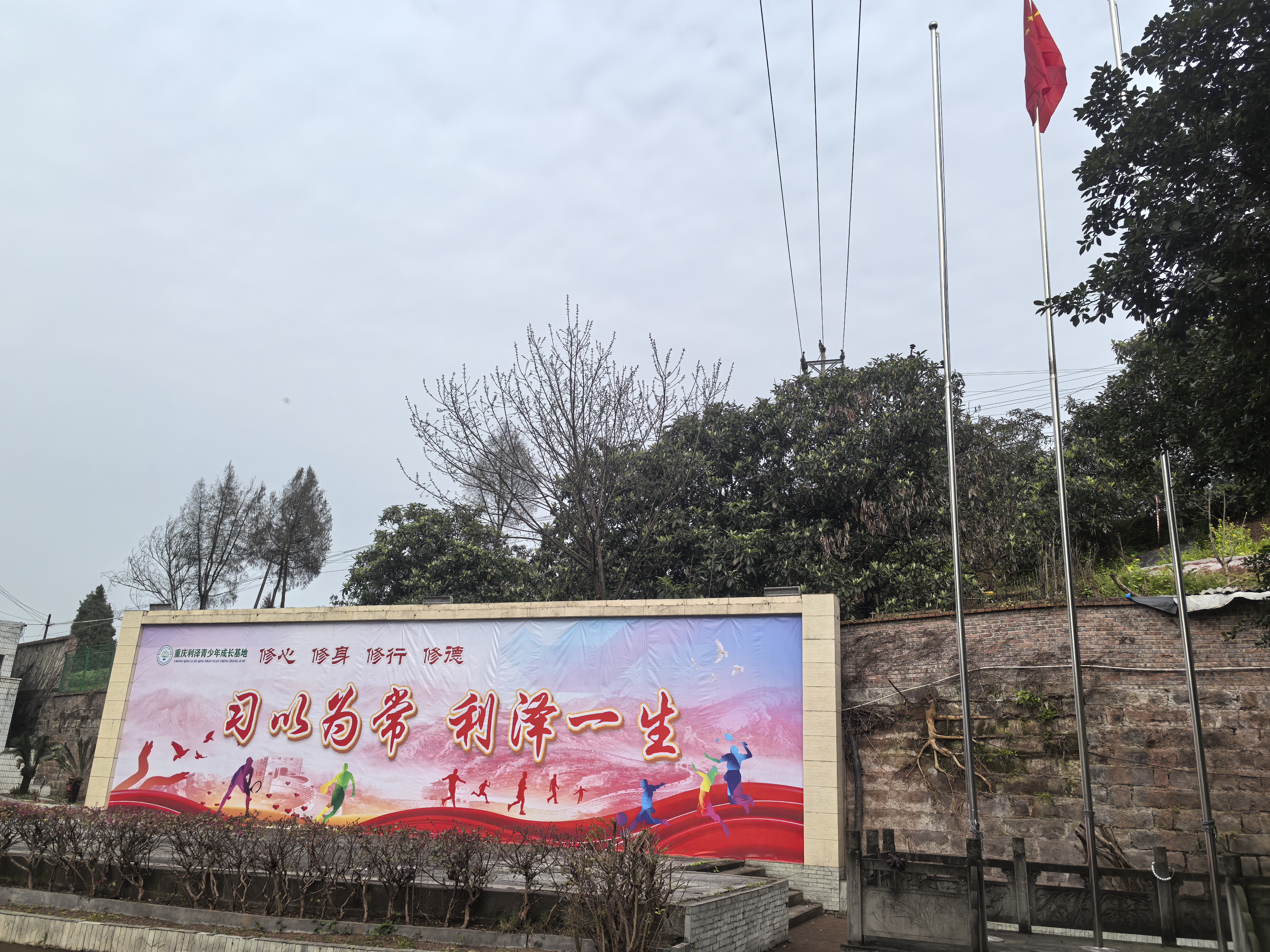 学生风采