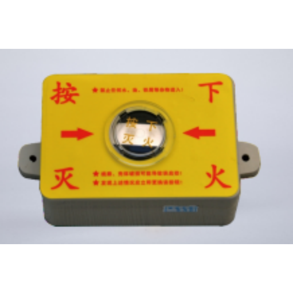 ZSNA-01远程附加紧急启动按钮