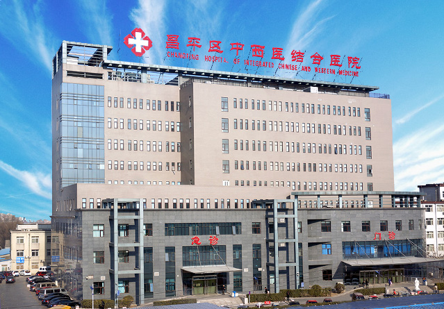 北京市昌平区中西结合医院维保案例展示