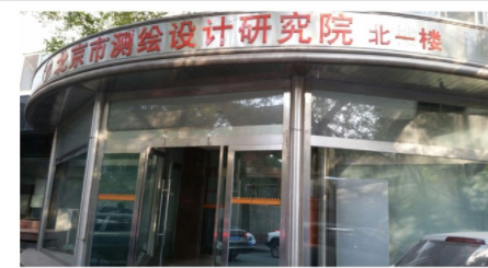 北京市测绘设计研究院-直饮水案例展示