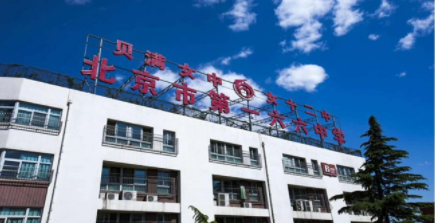 北京市166中学-直饮水案例展示
