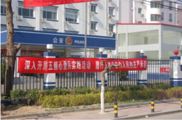 北京西局派出所-直饮水案例展示