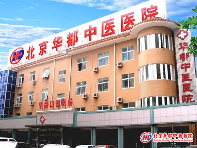 北京市华都中医院办公室直饮水安装案例展示