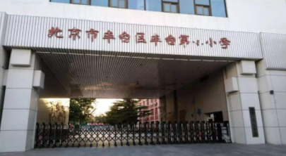 北京丰台一小-直饮水案例展示