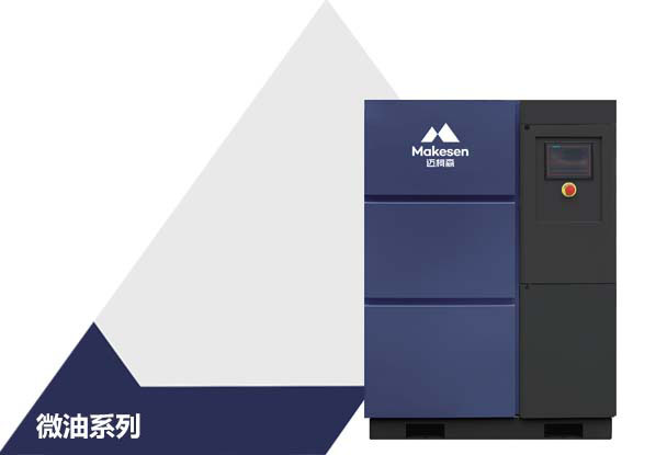 M-ASV系列 永磁变频单级压缩螺杆压缩机（功率：7.5~75kW）