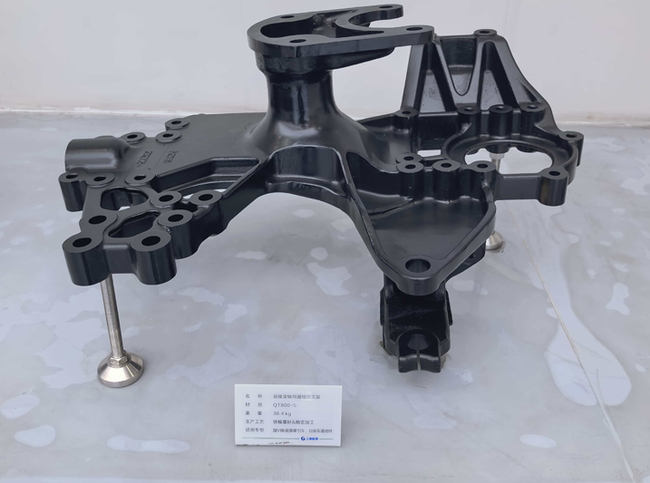 前接梁转向器组合支架