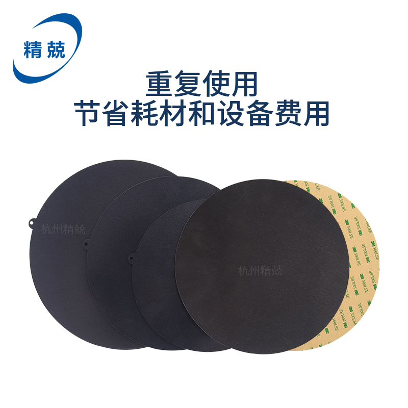 金相转换盘 磁性盘 快速换盘系统 防粘铁盘 防粘盘203 220 230mm