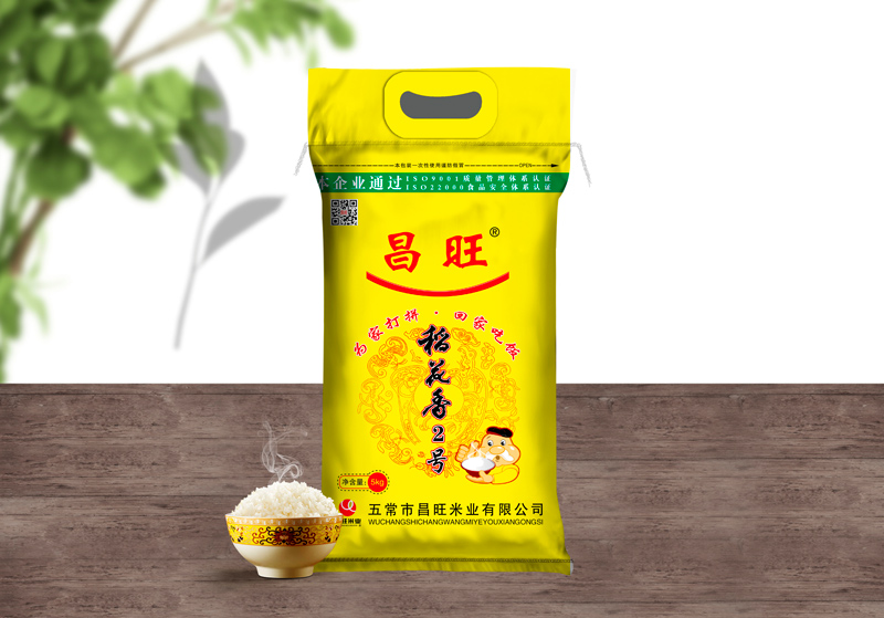 大米袋