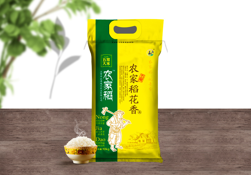 大米袋
