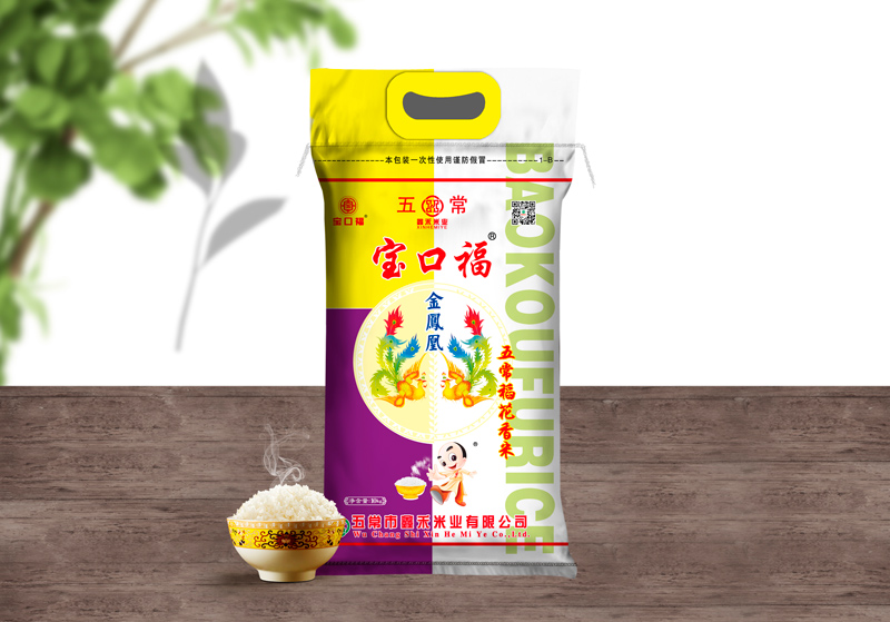 大米袋