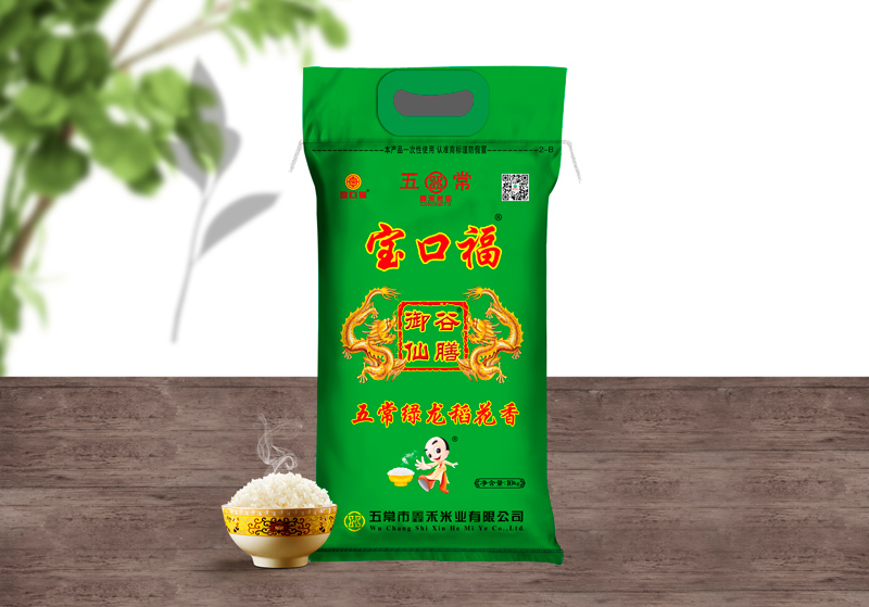大米袋