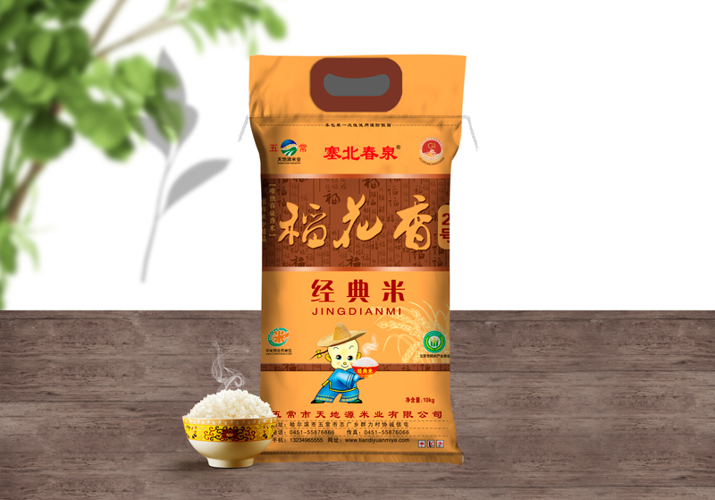 大米袋