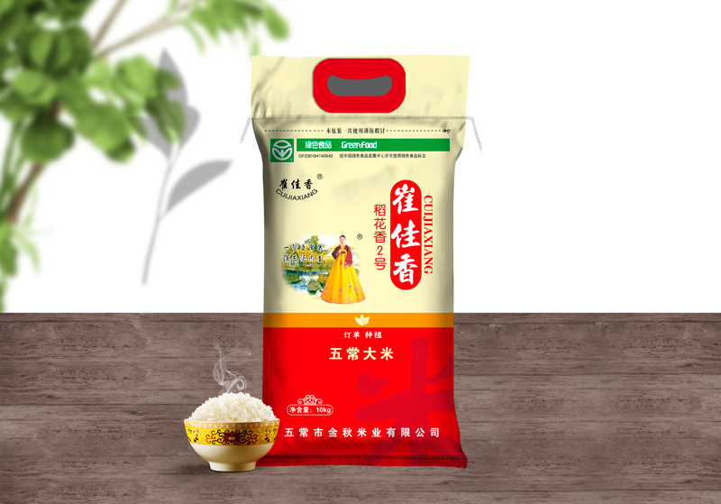 大米袋