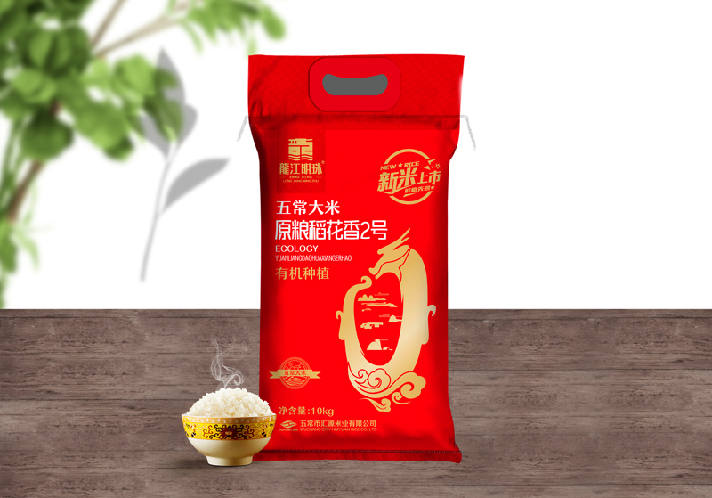 大米袋