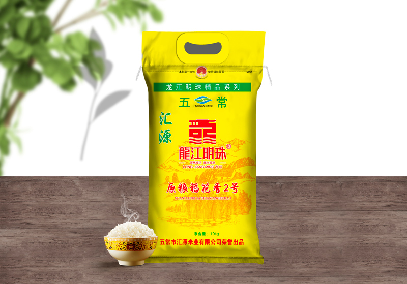 大米袋