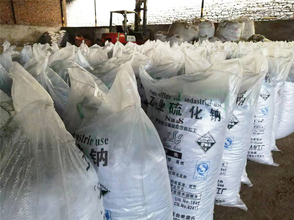 工业硫化钠