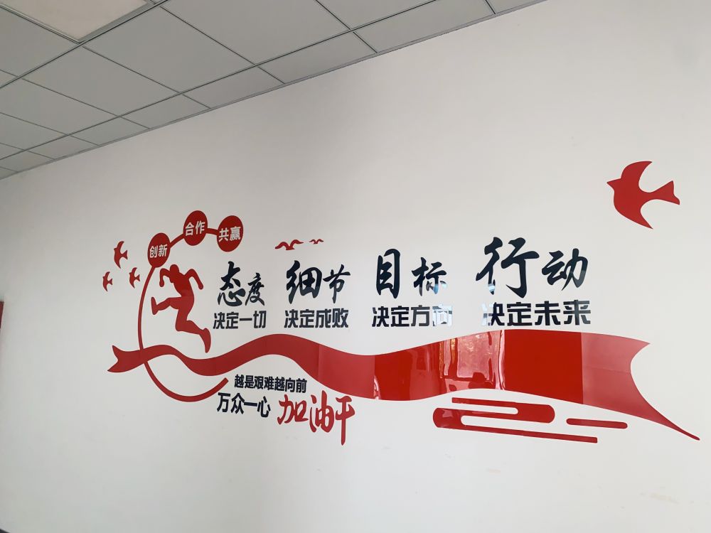 企业风采