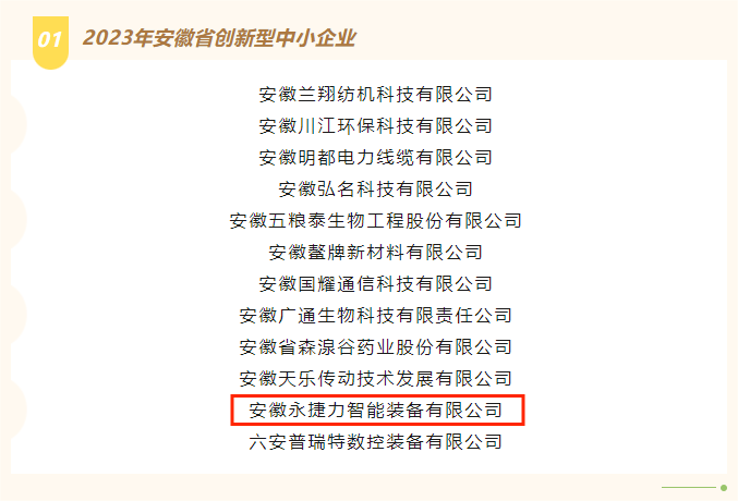 微信图片_20230818135957.png