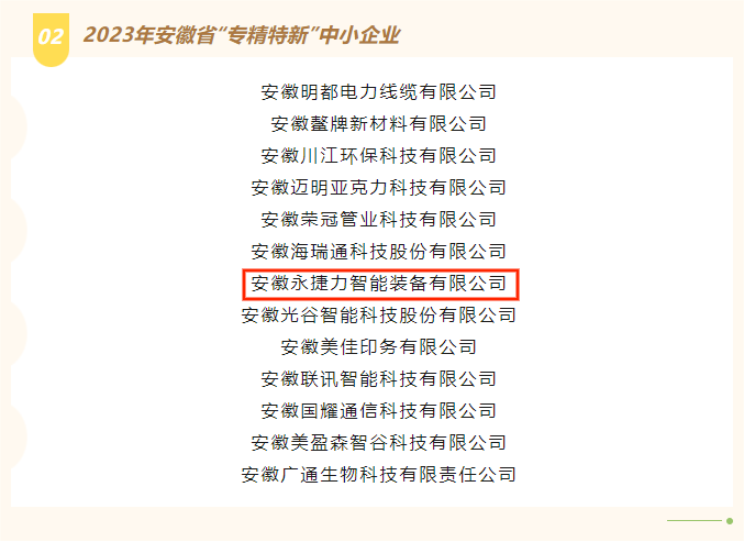 微信图片_20230818140018.png
