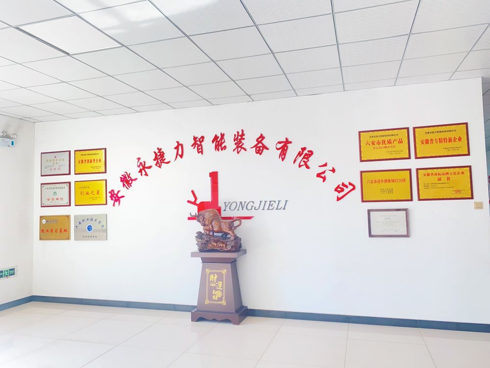 企业风采