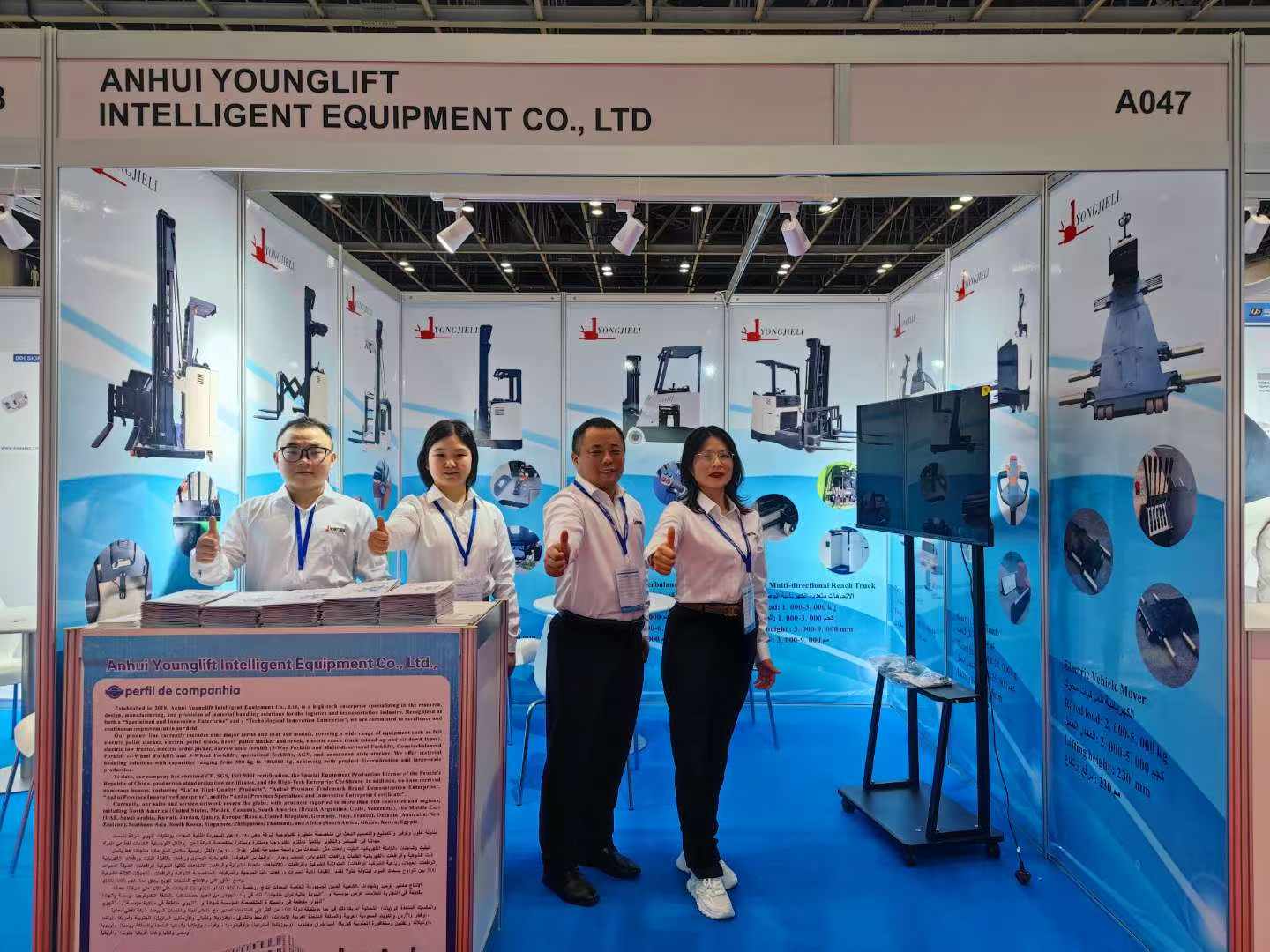 阿联酋迪拜工业机械展