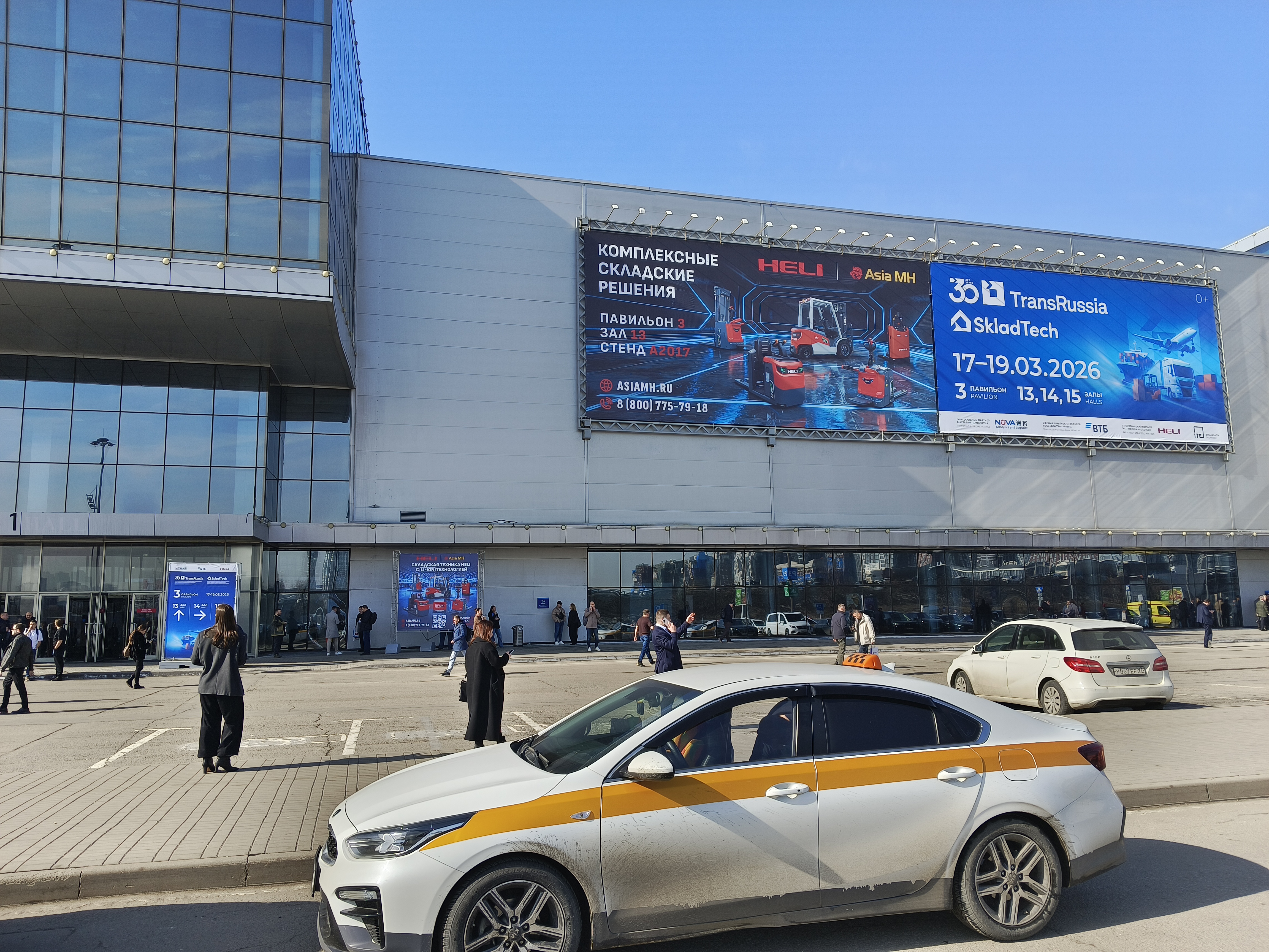 2026 俄罗斯国际物流运输及仓储设备展 3 月 17–19 日｜莫斯科会展中心