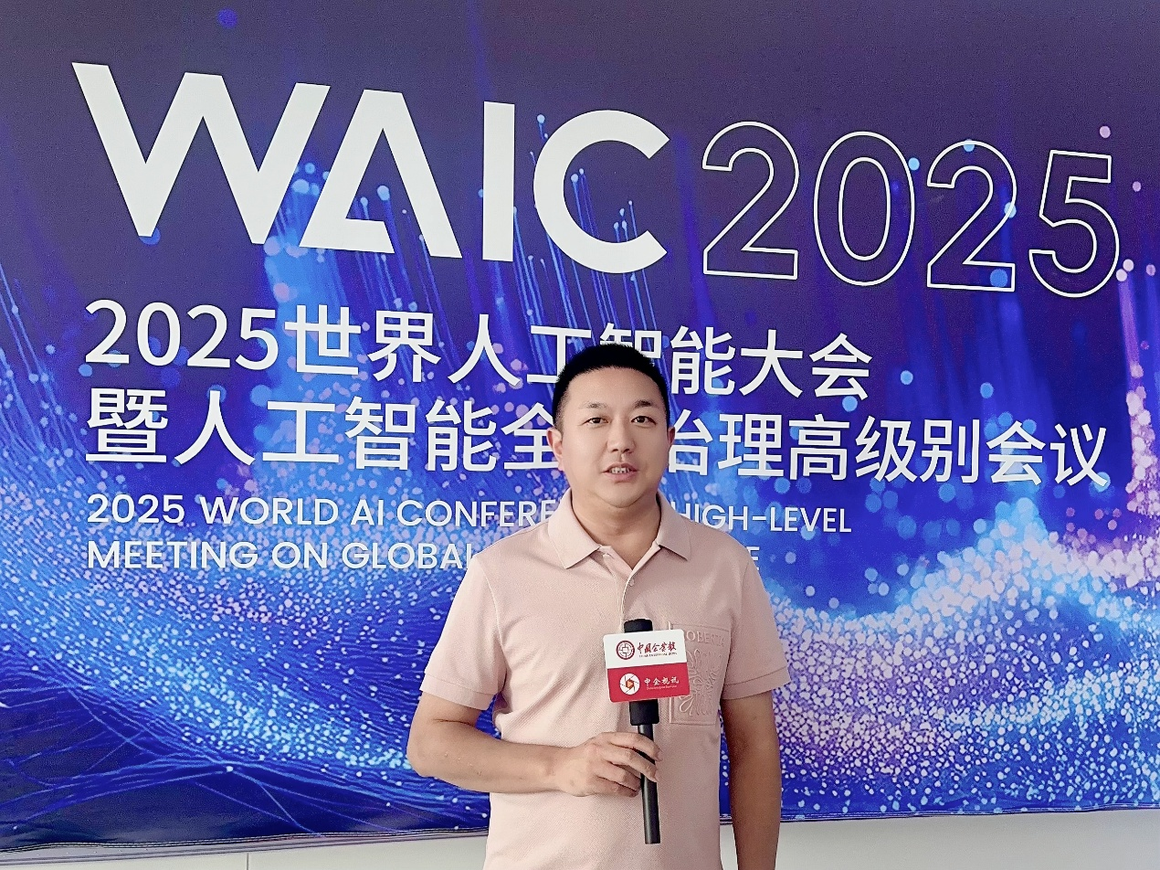 啟福光科技亮相2025世界人工智能大會(huì)，AI超節(jié)能照明系統(tǒng)助力雙碳戰(zhàn)略