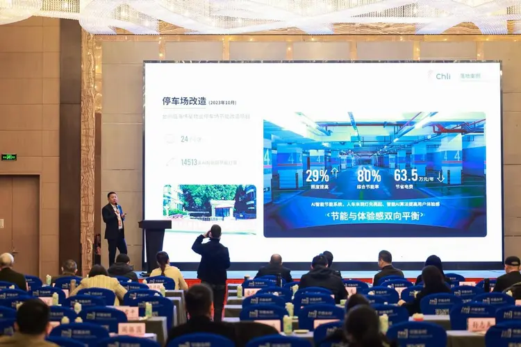 长三角照明论坛共探转型路径 启福光多场景AI节能成果引关注