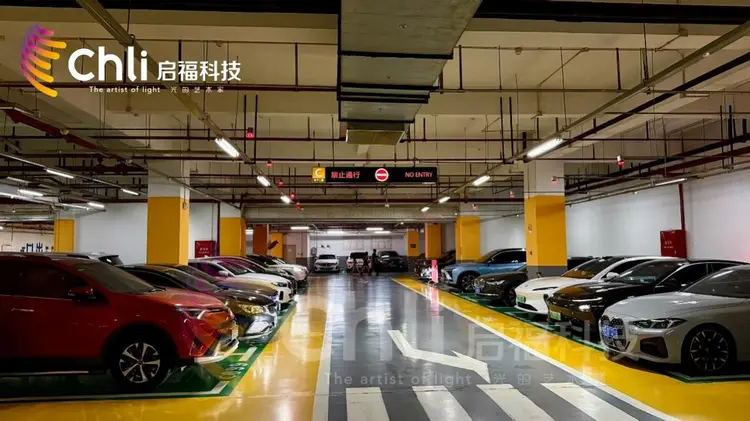 旭辉永升服务携手启福光科技:AI赋能地库照明，创80%-90%综合节能