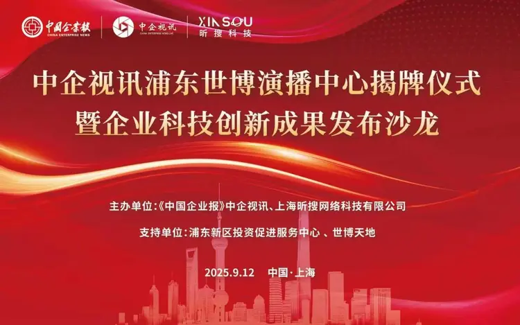 让每盏灯都有“大脑”，启福光超节能照明助力商业地产绿色转型