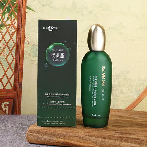 夜凝脂蘆薈保濕修護(hù)晚霜