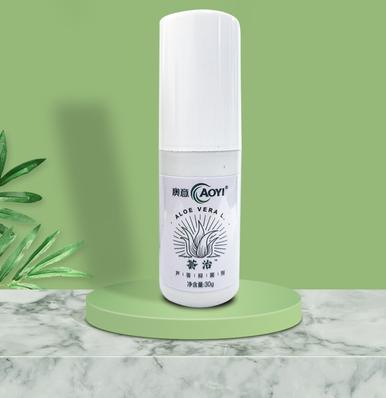 薈治（蘆薈抑菌劑）