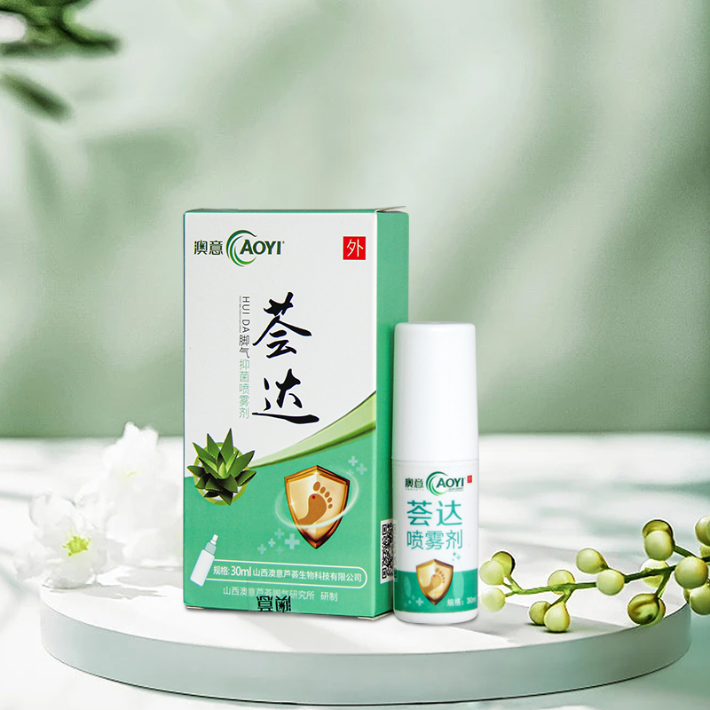 薈達腳氣抑菌噴霧劑