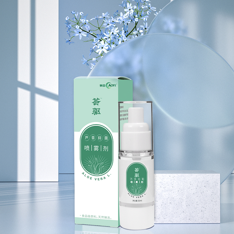 薈驅(qū)（蘆薈抑菌噴霧劑）