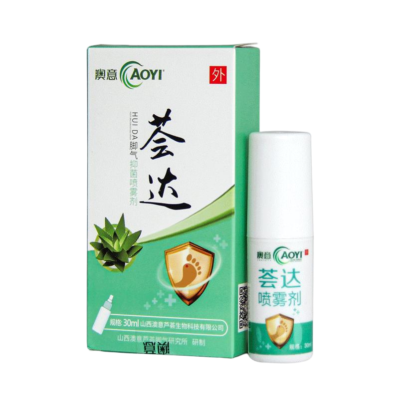 薈達腳氣噴霧劑
