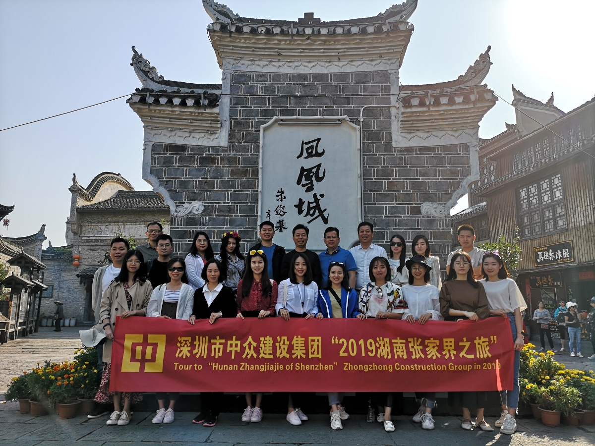 2019年湖南张家界之旅