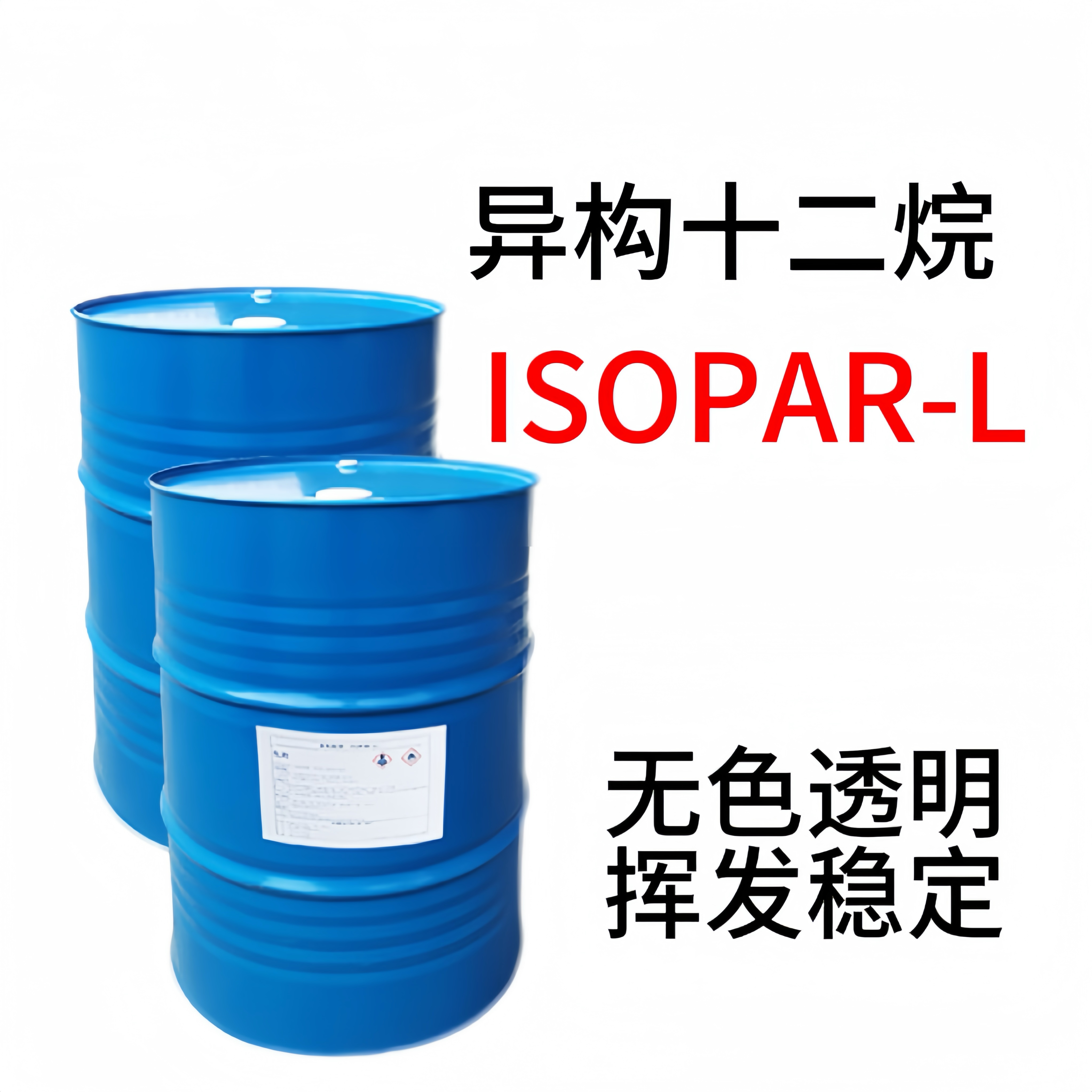 埃克森美孚 ISOPAR-L 异构十二烷烃