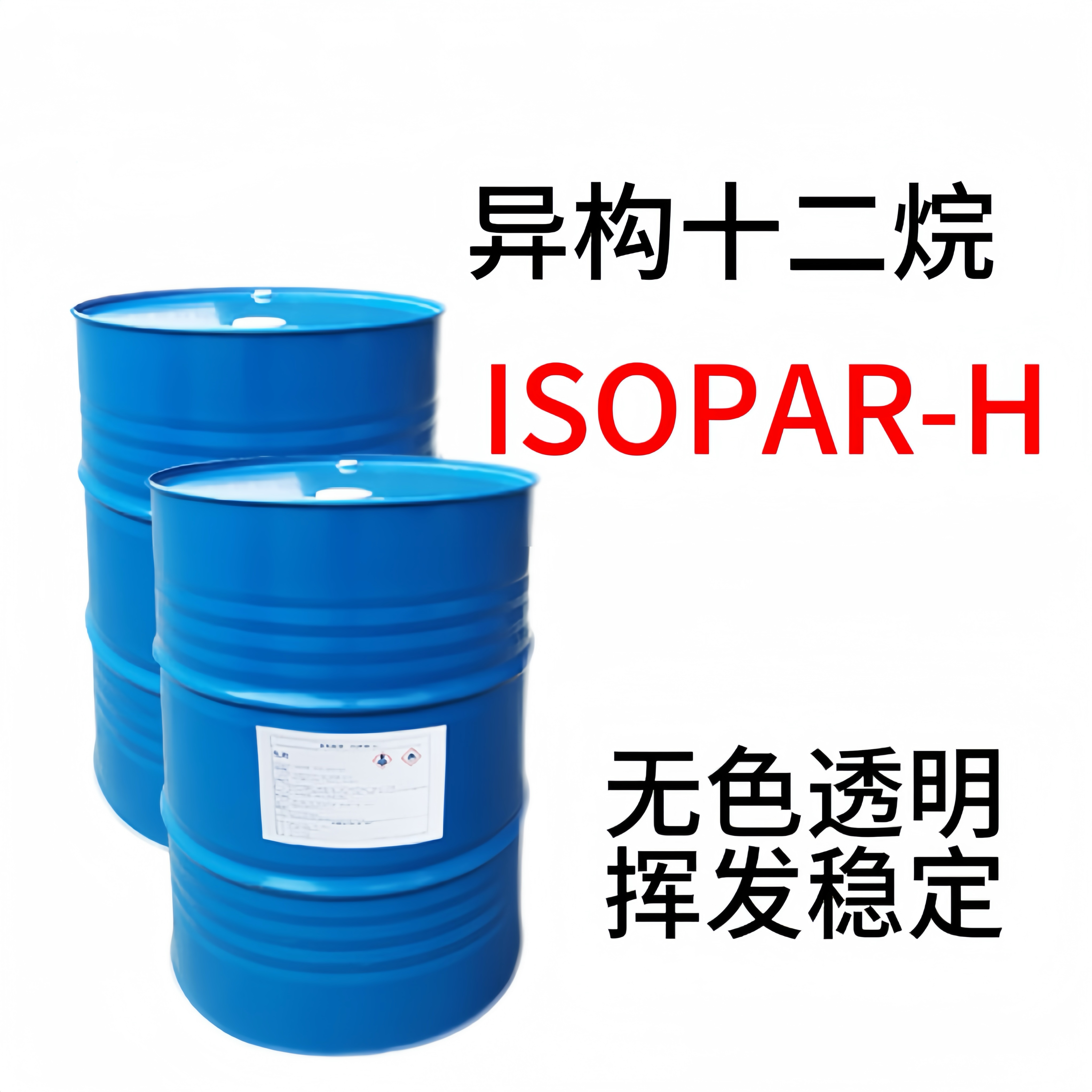 埃克森美孚 ISOPAR-H 异构十二烷