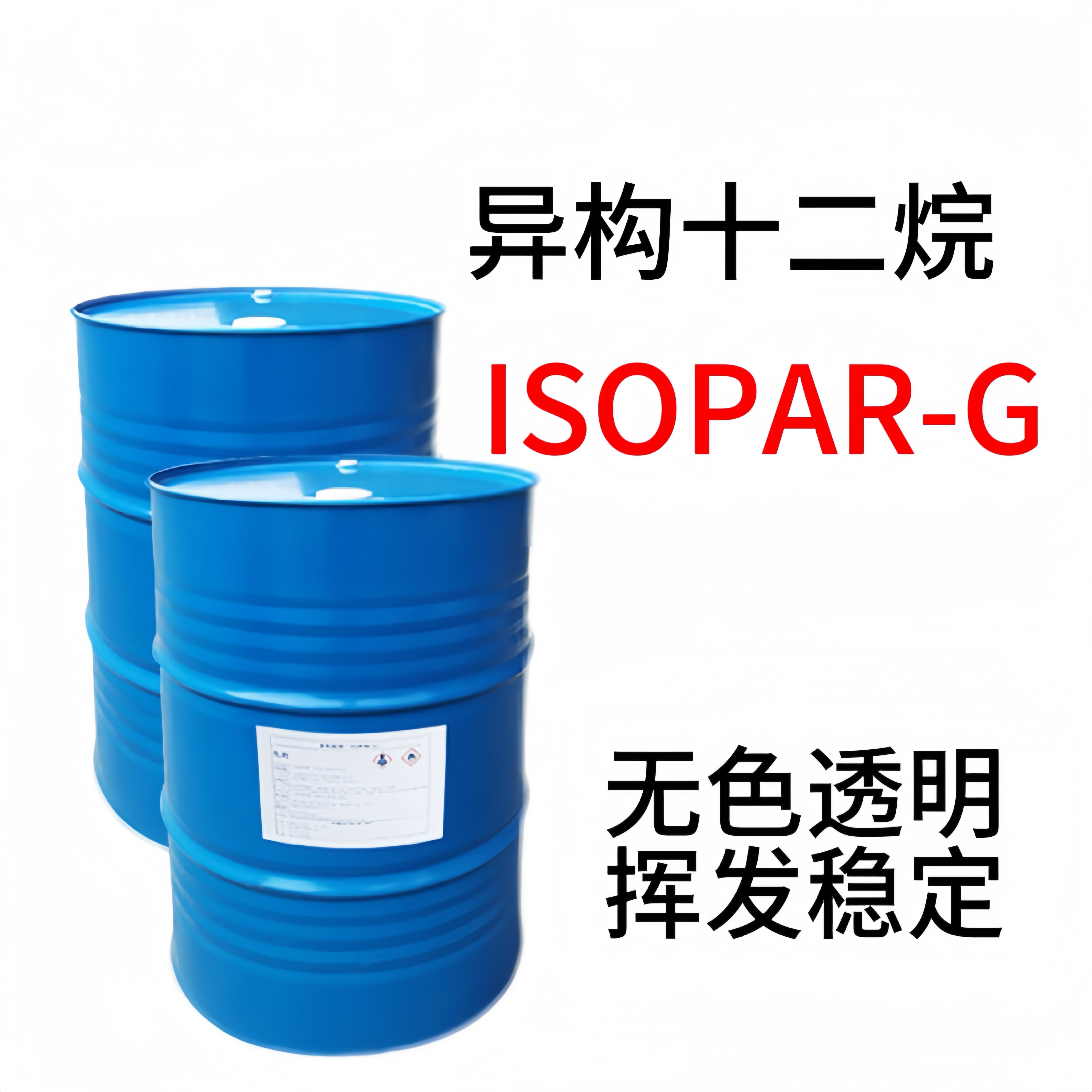 埃克森美孚 ISOPAR-G异构十二烷