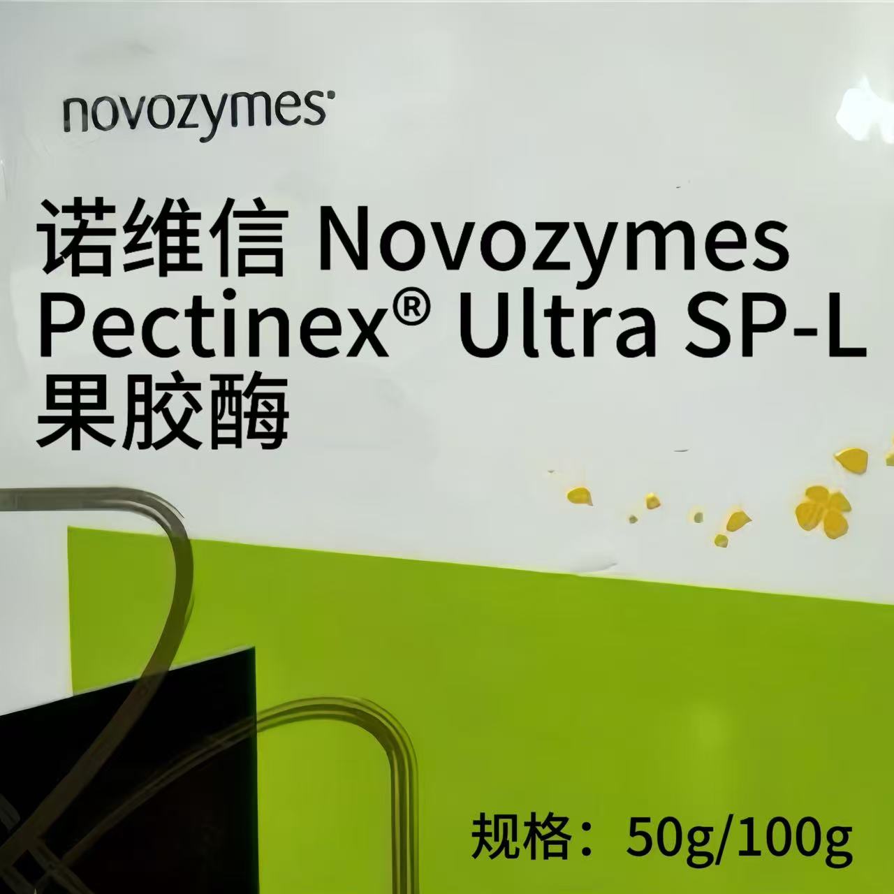 诺维信Novozymes Pectinex® Ultra SP-L