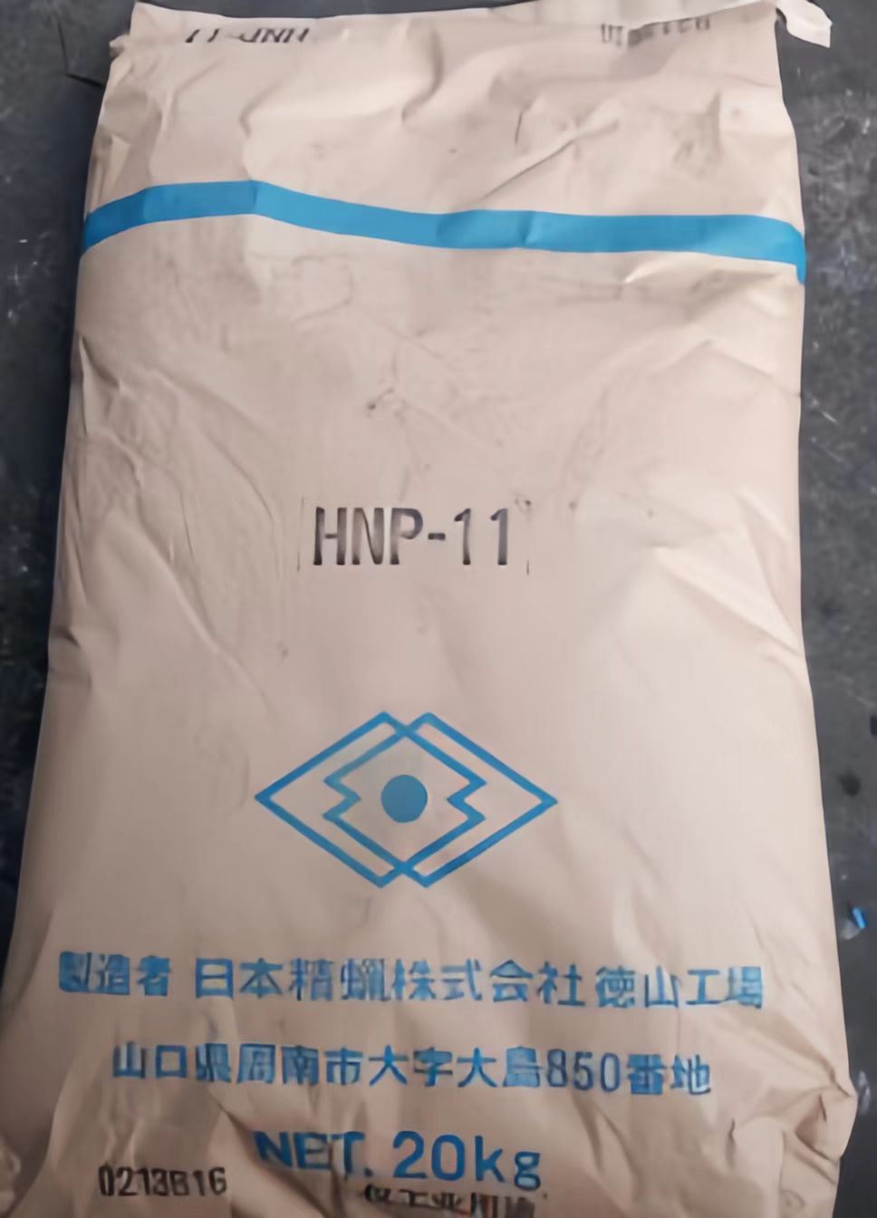 日本精蜡株式会社 精蜡HNP-11