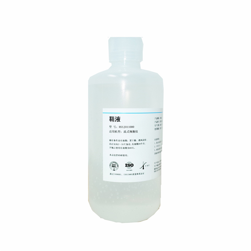 合兰珀 鞘液10L