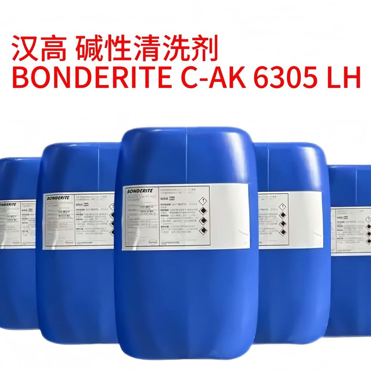德国汉高 BONDERITE C-AK 6305 LH 清洗剂脱脂剂金属前处理