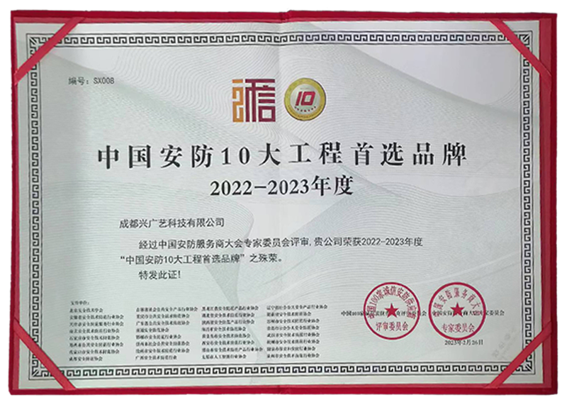 Honorary certificate