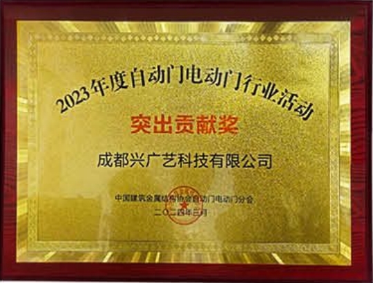 Honorary certificate