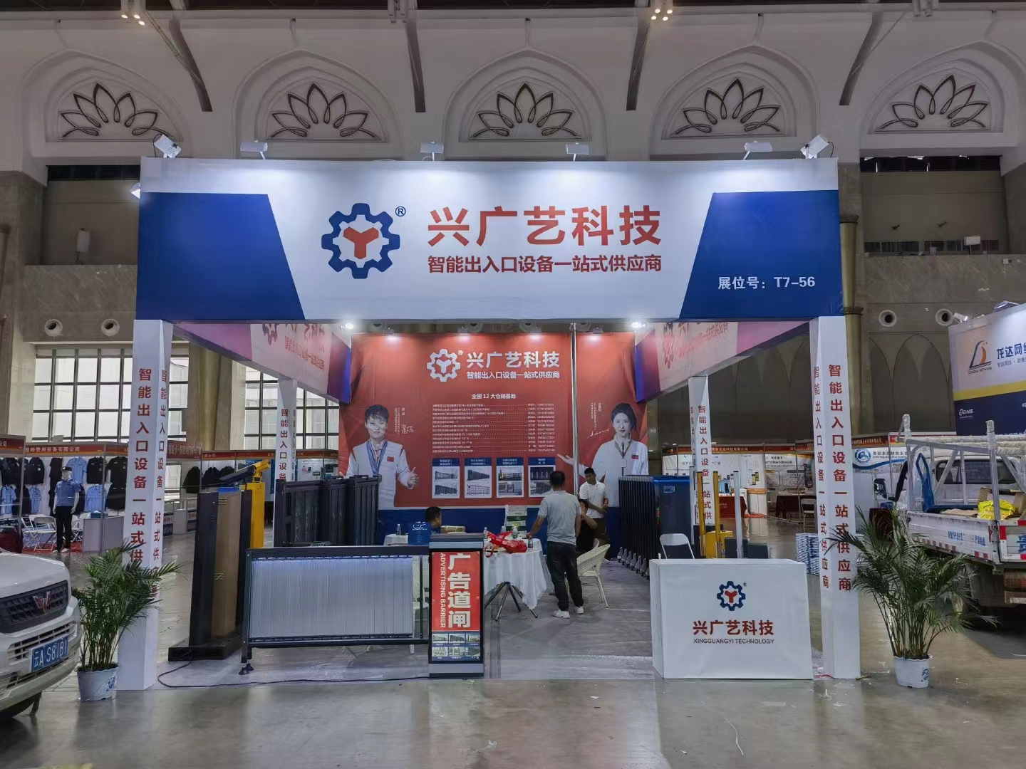 Kunming Convention a