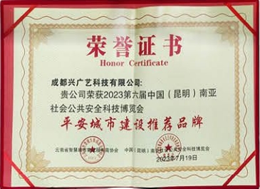 Honorary certificate