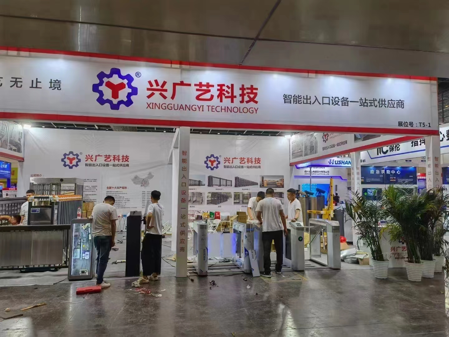 Xingguangyi Technolo