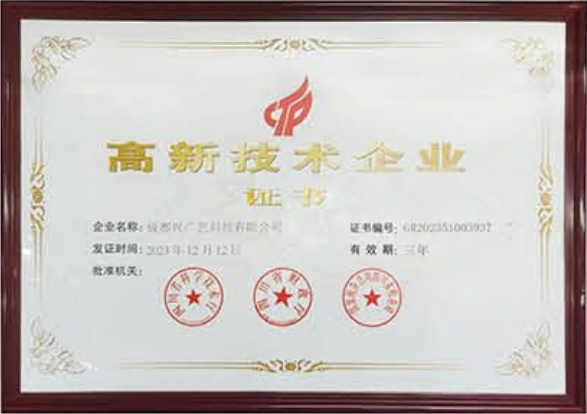 Honorary certificate